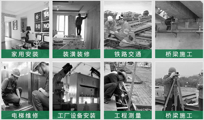 91138 雷诺 91B系列水平尺 600mm精细校准之路